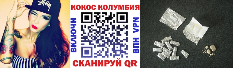 Мефедрон Кисловодск