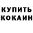 Первитин пудра Hashmen