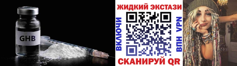 Бутират буратино  omg tor  Кисловодск  цена  