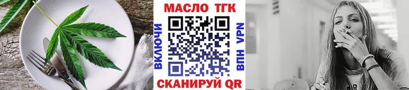 Печенье с ТГК конопля  Кисловодск 