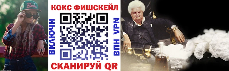 Кокаин Боливия  купить наркотики сайты  Кисловодск 