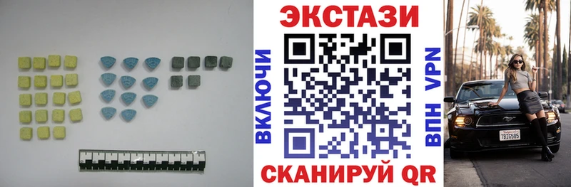 Ecstasy VHQ  MEGA   Кисловодск  дарнет шоп 
