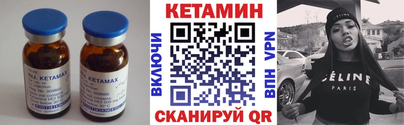 Кетамин VHQ  Кисловодск 