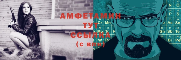 твердый Волосово
