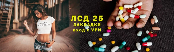 первитин Волоколамск
