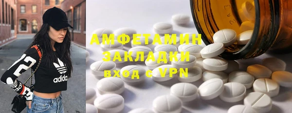 твердый Волосово