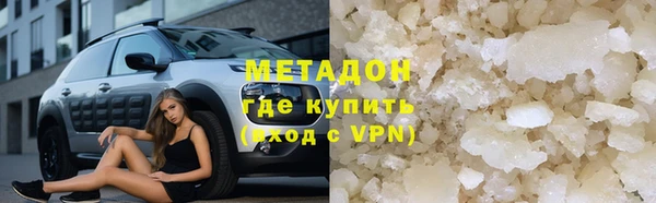 героин Володарск