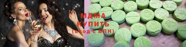 первитин Волоколамск