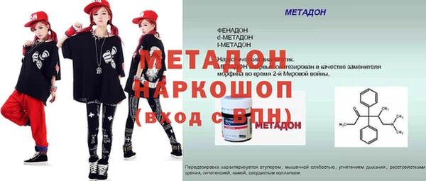 первитин Волоколамск