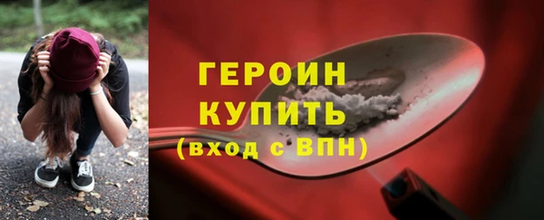 героин Володарск