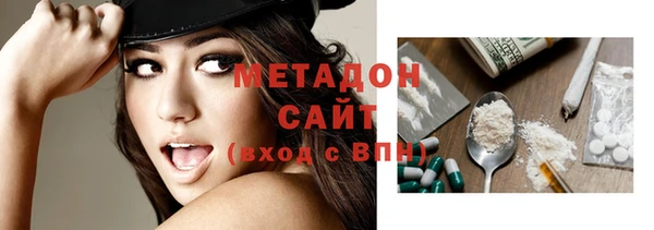 первитин Волоколамск