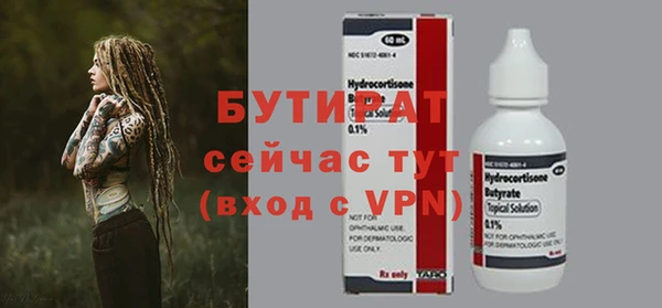 героин Володарск