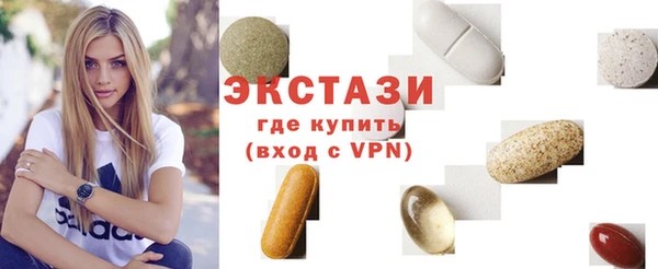 твердый Волосово
