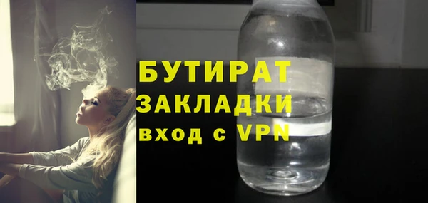 твердый Волосово