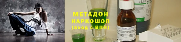 первитин Волоколамск