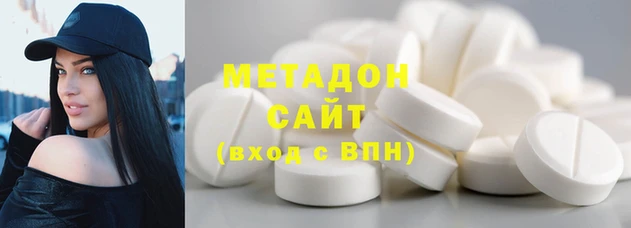 героин Володарск