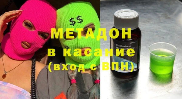 первитин Волоколамск