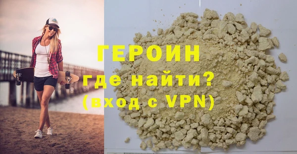 героин Володарск