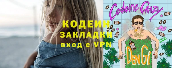 первитин Волоколамск