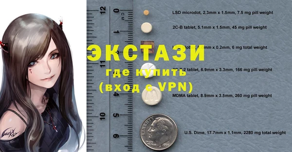 твердый Волосово
