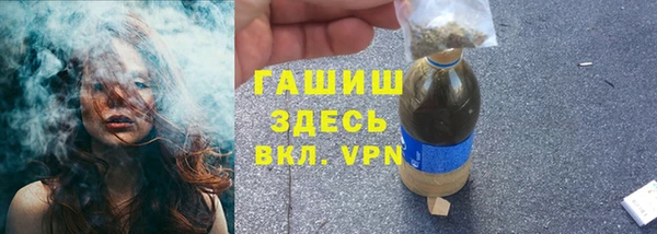 первитин Волоколамск
