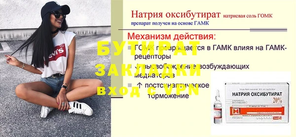 героин Володарск