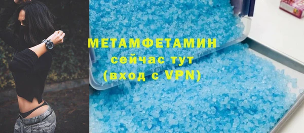 твердый Волосово