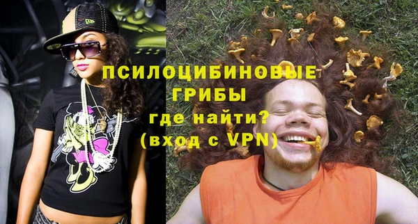 первитин Волоколамск
