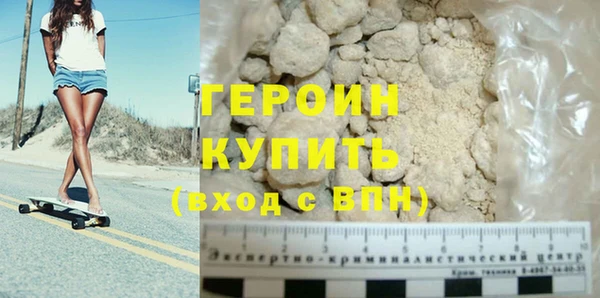 первитин Волоколамск