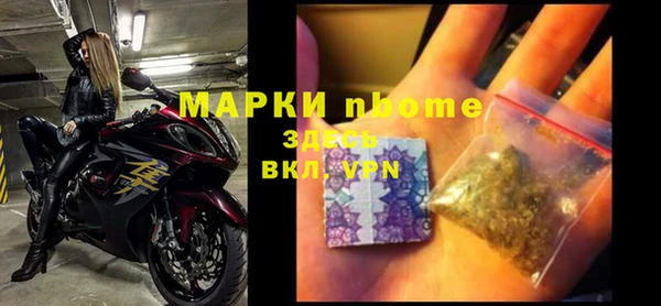 твердый Волосово