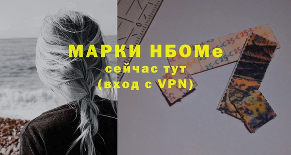 твердый Волосово