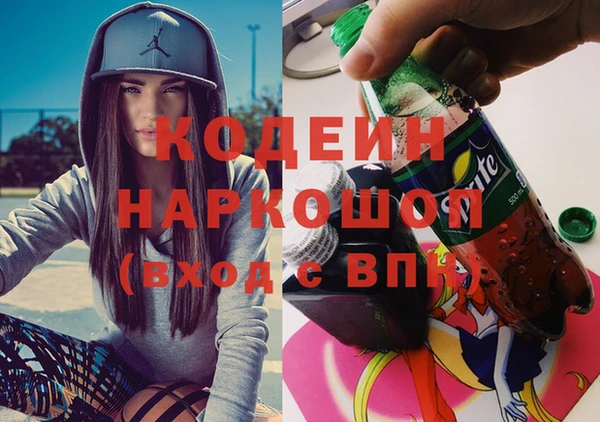 первитин Волоколамск