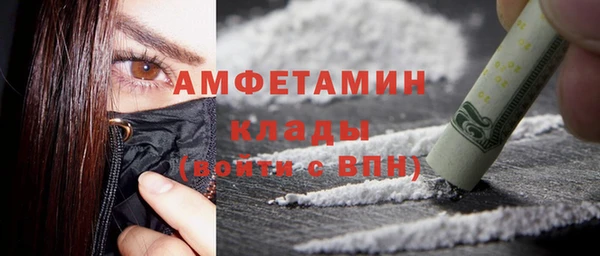 первитин Волоколамск