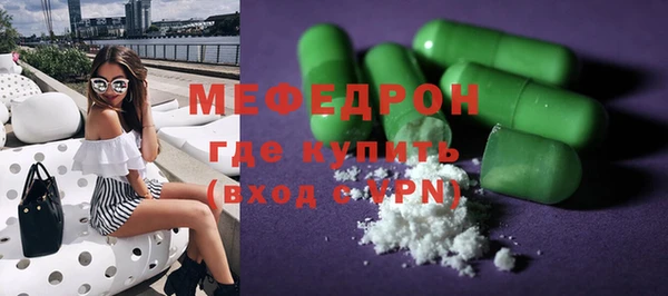 твердый Волосово
