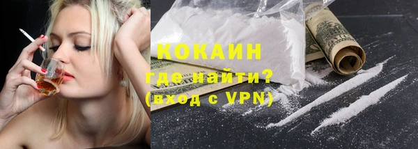 первитин Волоколамск