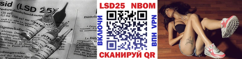 Лсд 25 экстази кислота  Кисловодск 