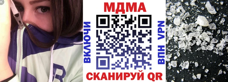 МДМА crystal  Кисловодск 