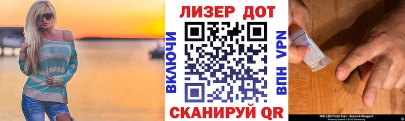 ОМГ ОМГ ссылка  Кисловодск  Марки N-bome 1500мкг 
