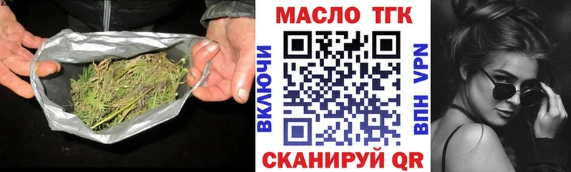 Дистиллят ТГК жижа  сколько стоит  Кисловодск 